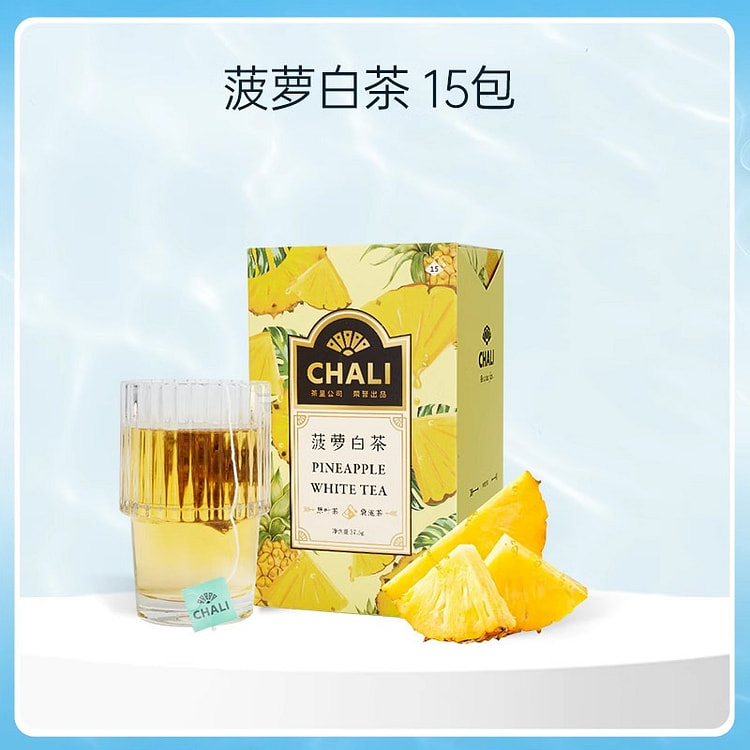 CHALI茶里 菠萝白茶 水果茶 1盒 37.5 克