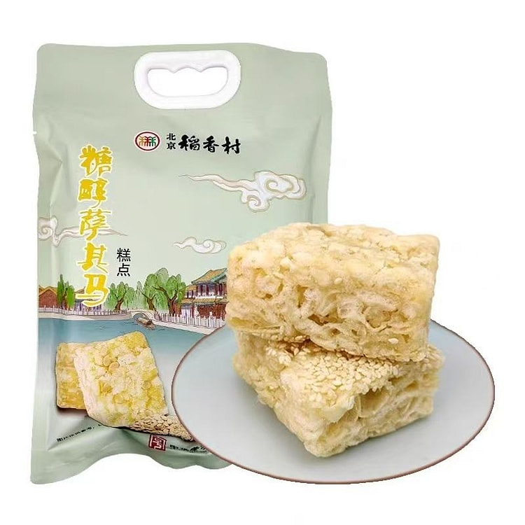 北京稻香村 糖醇萨其玛  软糯可口 250g