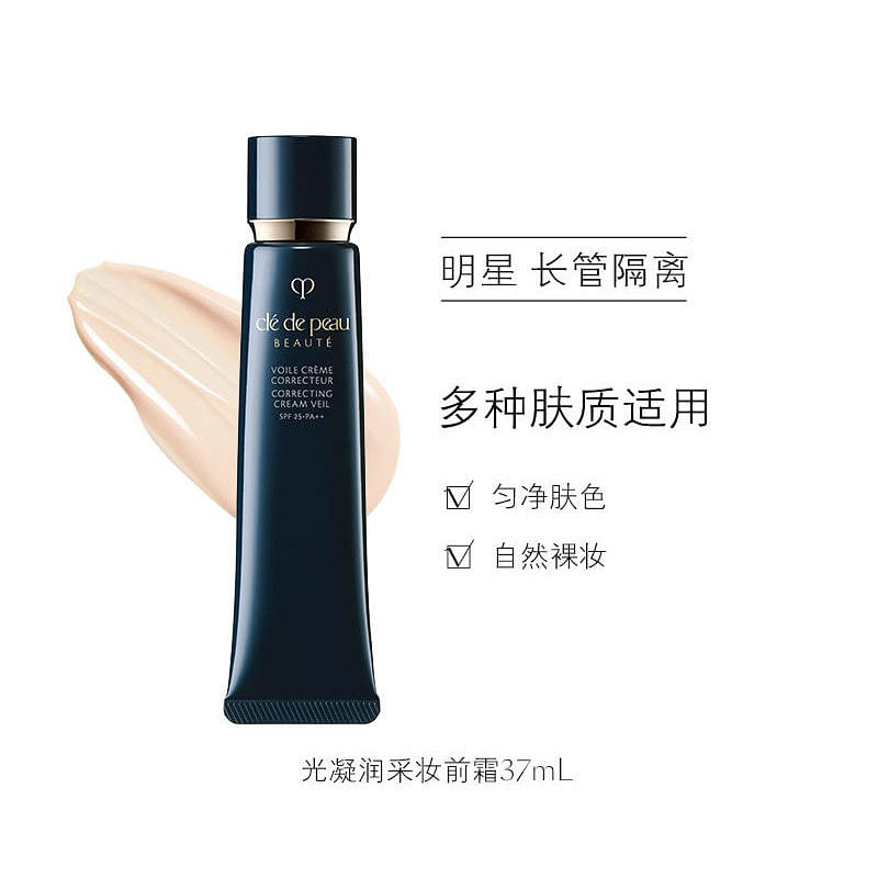 One bottle of CPB Skin Care Key Primer lotion 37 ml