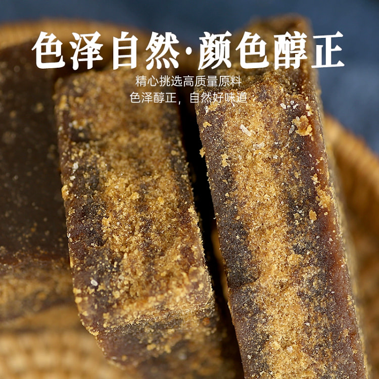 老式黑红糖块400g*1瓶