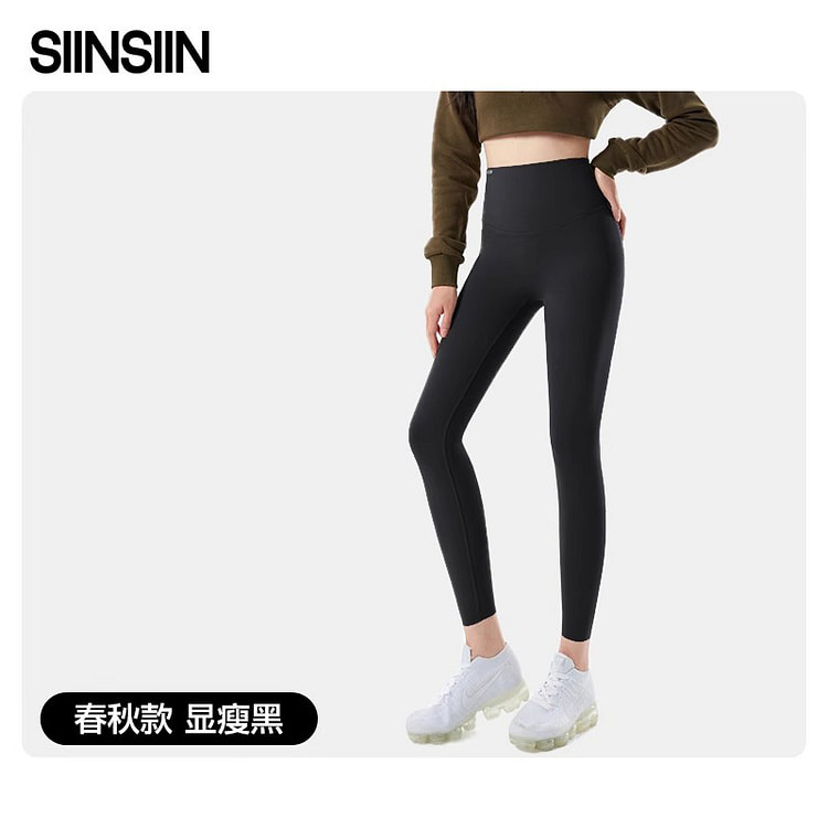 SIINSIIN鲨鱼裤瑜伽裤无痕 春秋款黑色 M
