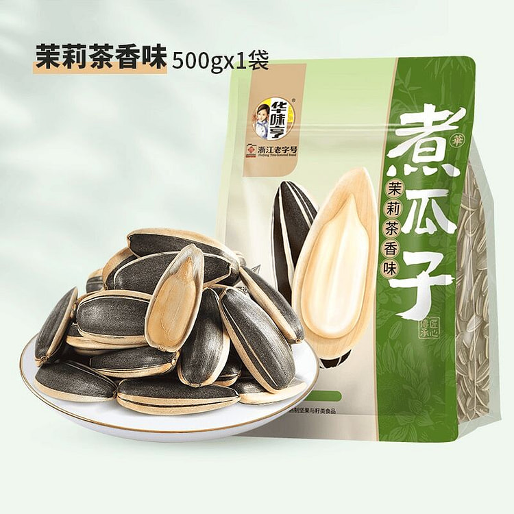 [Hua Wei Heng] 500g Jasmine Flavored Sunflower See 500 g