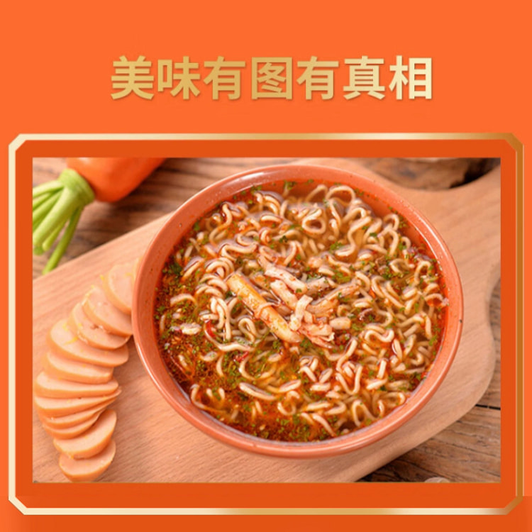 统一巧面馆麻辣笋子方便面106g*1袋