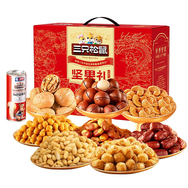 Three Squirrels Nut Gift Box Mixed Nuts 1 box