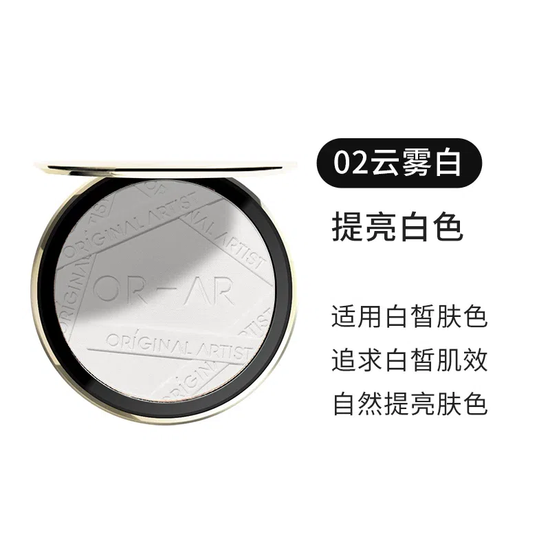 Cloud powder 02 Brighten white 7g*1 box 1 box