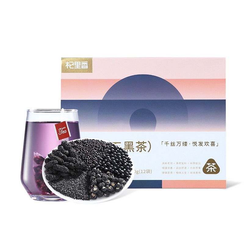 杞裏香五黑茶 養黑髮 黑枸杞 桑葚 芝麻 養生茶 120 克
