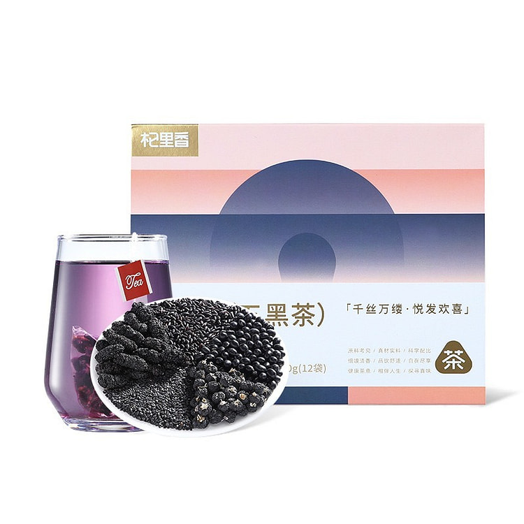 杞里香五黑茶 养发黑发 黑枸杞 桑葚 黑芝麻 黑豆