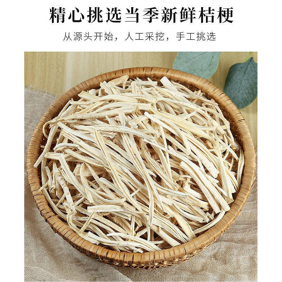 Anemone root powder 250g * 1 bag 250 g
