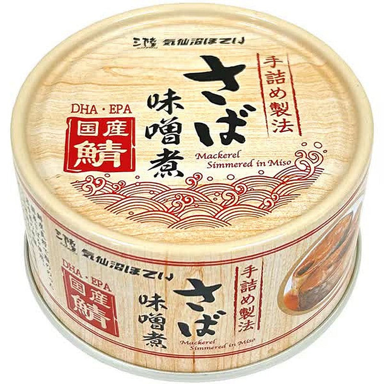 Kesennuma Hotei Mackerel Miso Simmered 170g