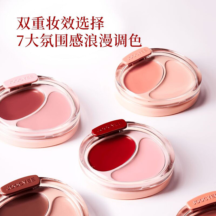 Joocyee酵色双色腮红膏盘韩女水光肌#G252 1 盒
