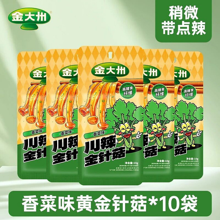 10 packs of cilantro and enoki mushrooms 1 each