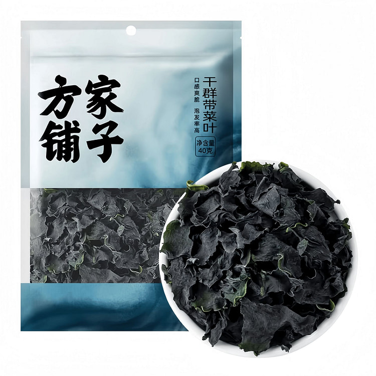 方家铺子干裙带菜叶40g*1袋海带凉拌菜煲汤裙带菜 40 克