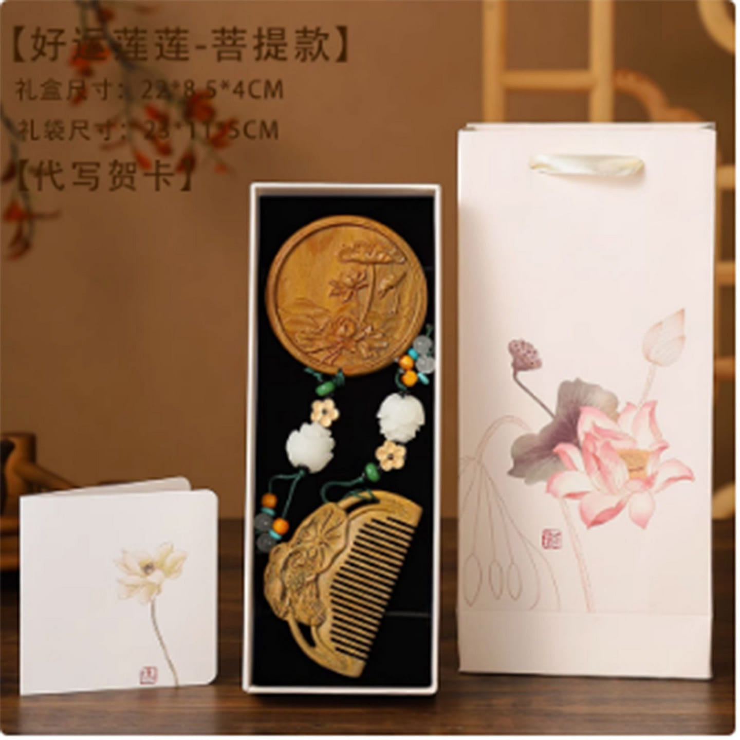 Chinese style souvenir good luck lotus lotus – Bod 1 each