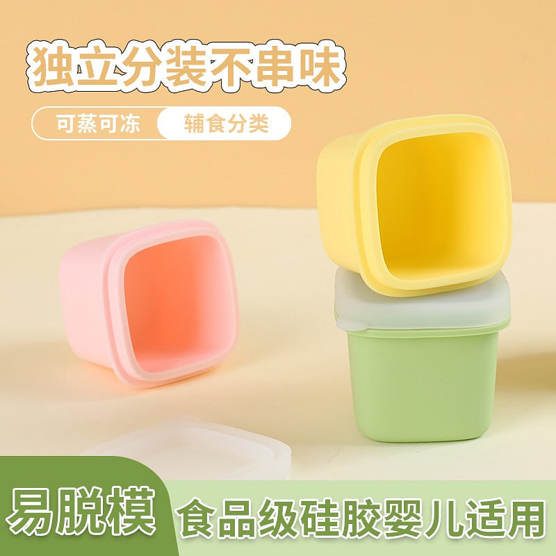 密封储物罐50ml 方形 颜色随机 3 个