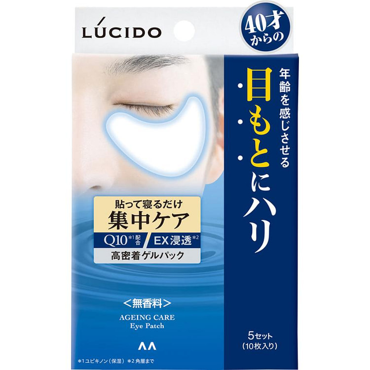 Lucido Eye Area 1 box