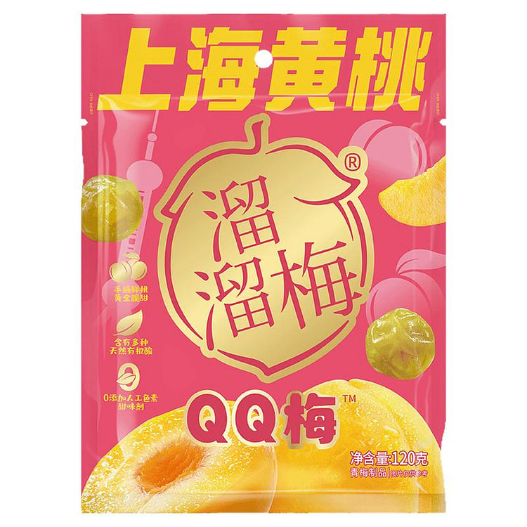 溜溜梅上海黄桃QQ梅120g/袋
