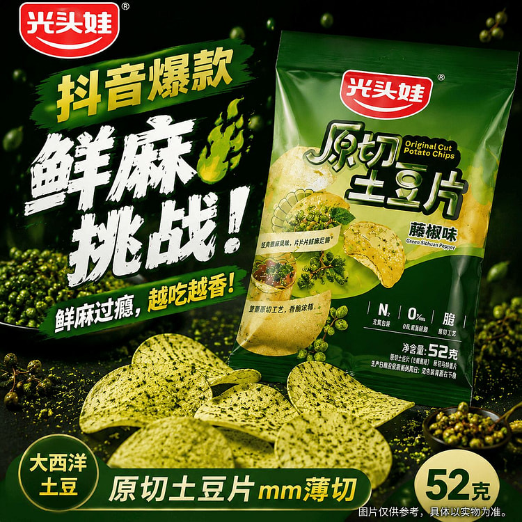 Guangtouwa Spicy Pepper Potato Chips 1 pack*10 pack
