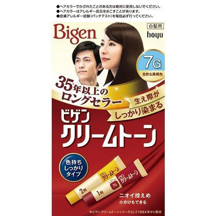 HOYU 美源 染发膏 7G 自然棕黑色
