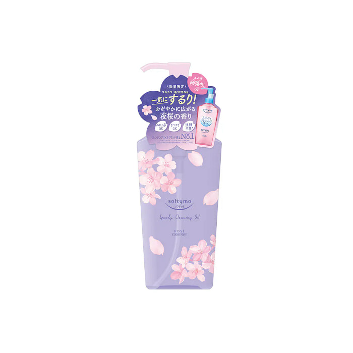 高丝Softymo 快速卸妆油 夜樱花香240ml