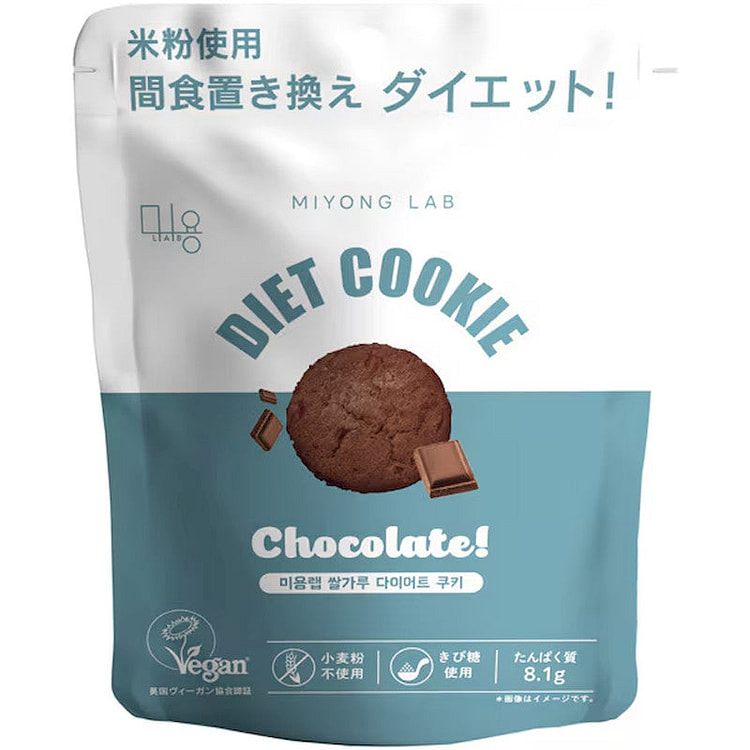 MIYONG LAB Gluten-Free Rice Cookie, Chocolate 45g 1 each