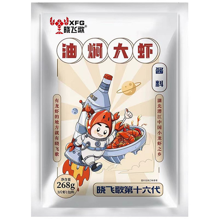 晓飞哥 油焖大虾蘸料 秘制酱 268g*1袋