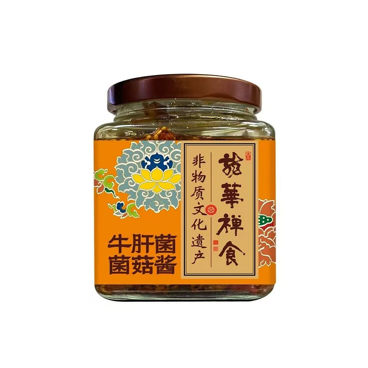 龙华素斋 非遗新品 牛肝菌菌菇酱拌饭拌面