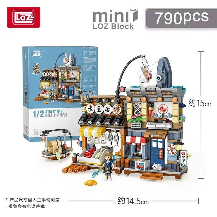 国潮小颗粒积木拼装玩具《水产店 可折叠款》