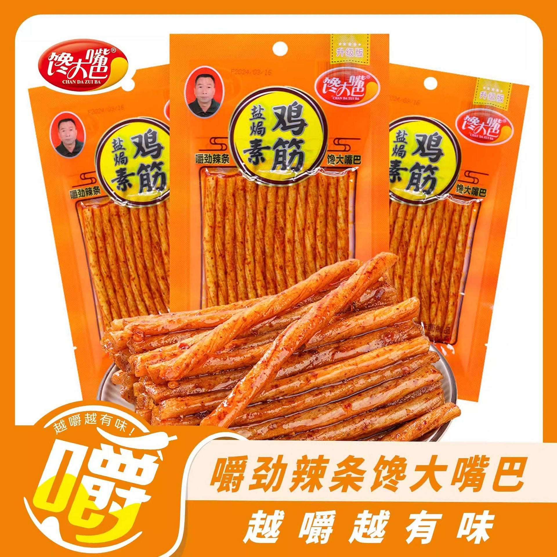 weee product zoom image