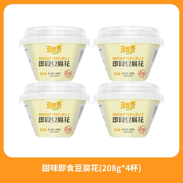 豆世界即食甜味豆腐花208g*4杯 832 克