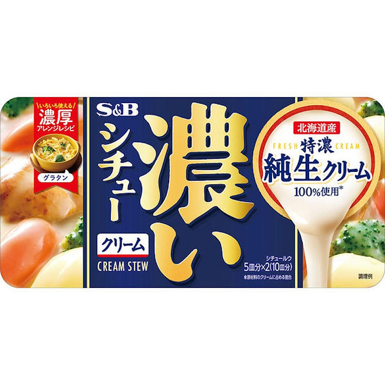 S&B浓厚炖煮奶油汁