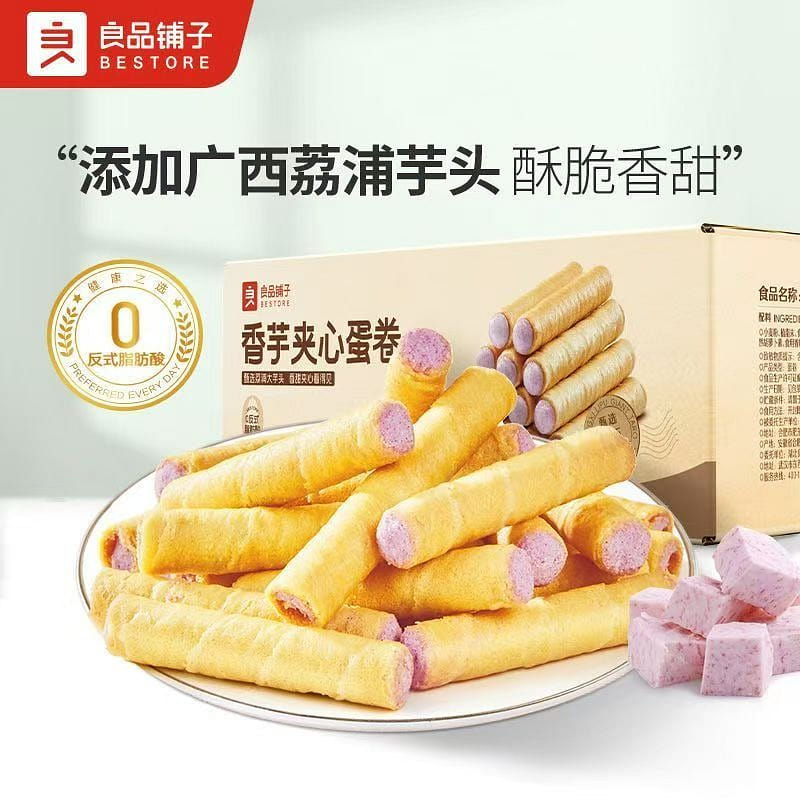 Liangpin Shop Taro Sandwich Egg Roll Snack 400 g