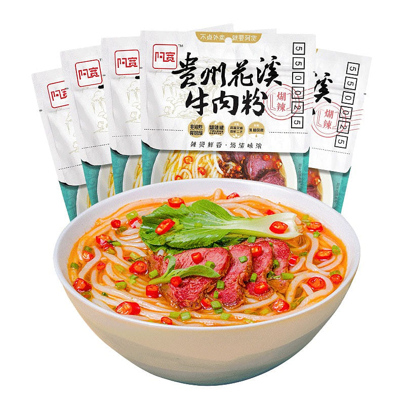 阿宽贵州花溪米粉速食粉丝米线方便泡面260g*5 5 包