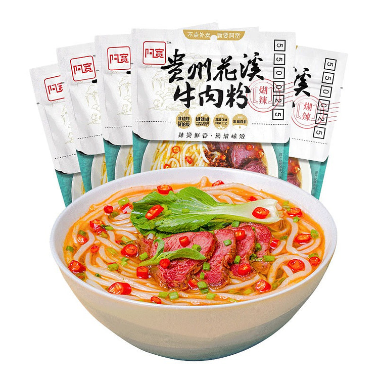 阿宽贵州花溪米粉速食粉丝米线方便泡面260g*5 5 包