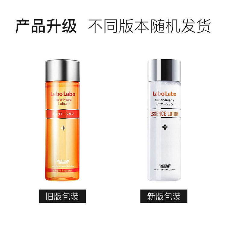 Dr. Ci. Labo Dr.'s Pore Convergent Makeup Lotion 100ml