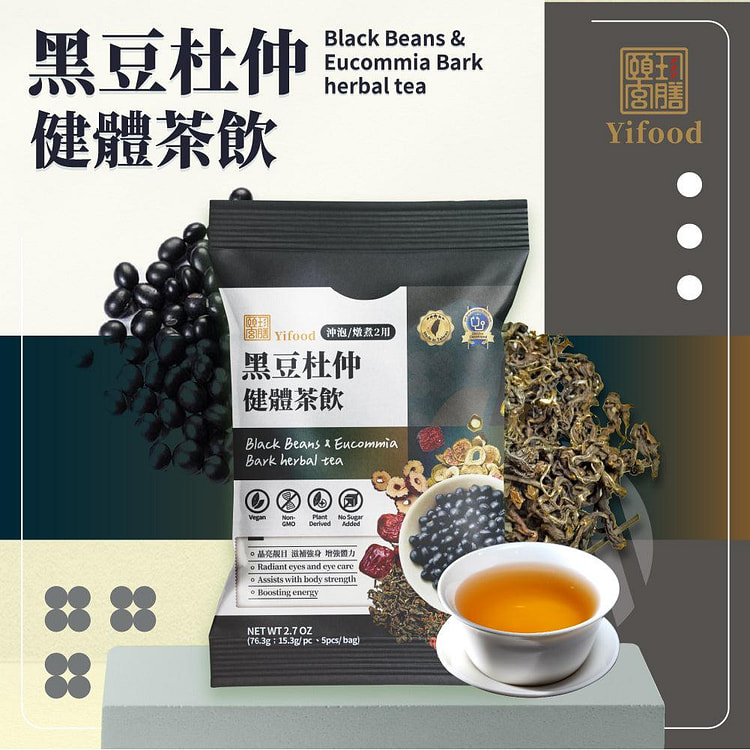 台湾【颐珍宫膳】黑豆杜仲健体茶饮15.3gx5小包