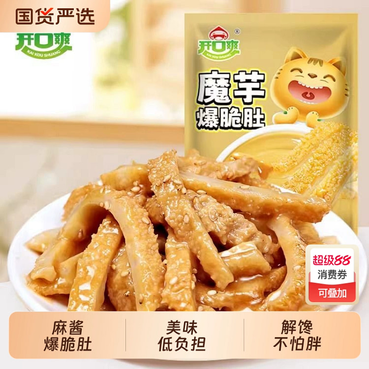 开口爽麻酱素毛肚麻酱味魔芋爽辣条20g*8包 160 克