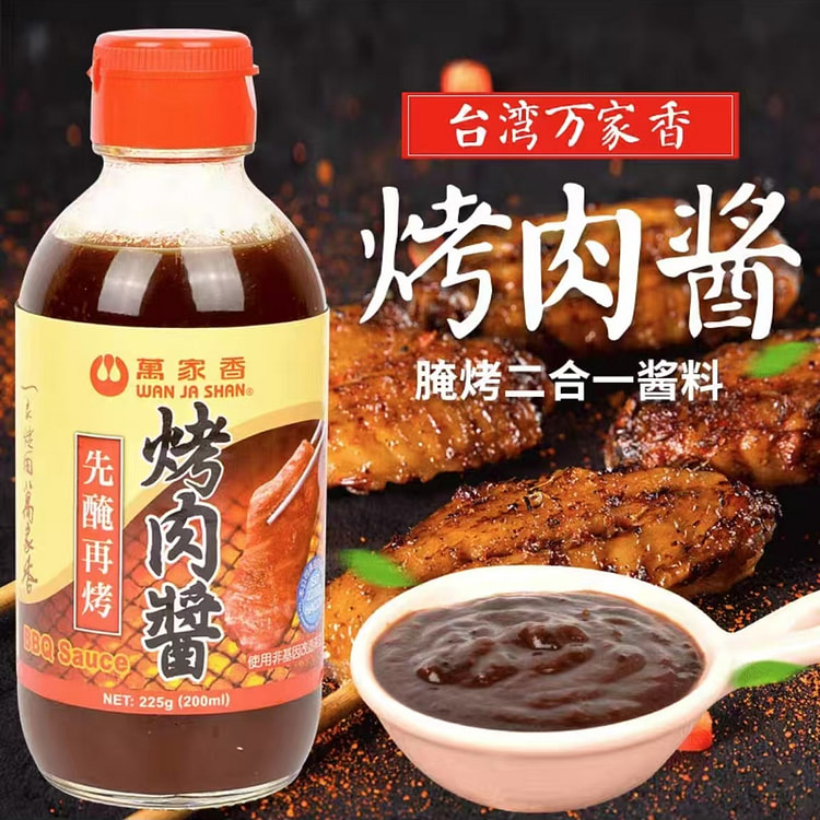 台湾万家香 腌烤肉酱 韩式烧烤调料