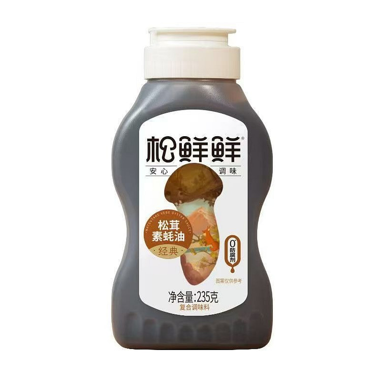 松鲜鲜金标松茸素蚝油235g*1瓶 0添加调味品
