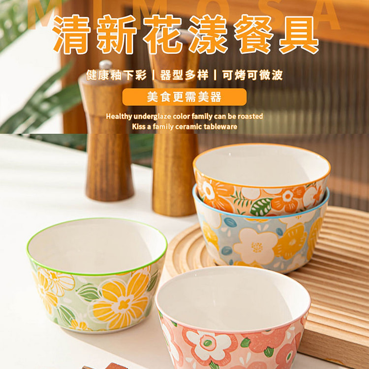 Household ceramic dinnerware  4.5 inches  4 mixed 1 box