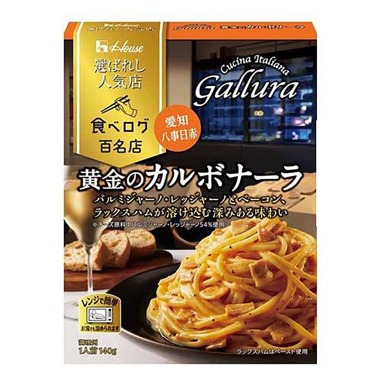 House Foods 黄金卡邦尼意大利面酱 140 克