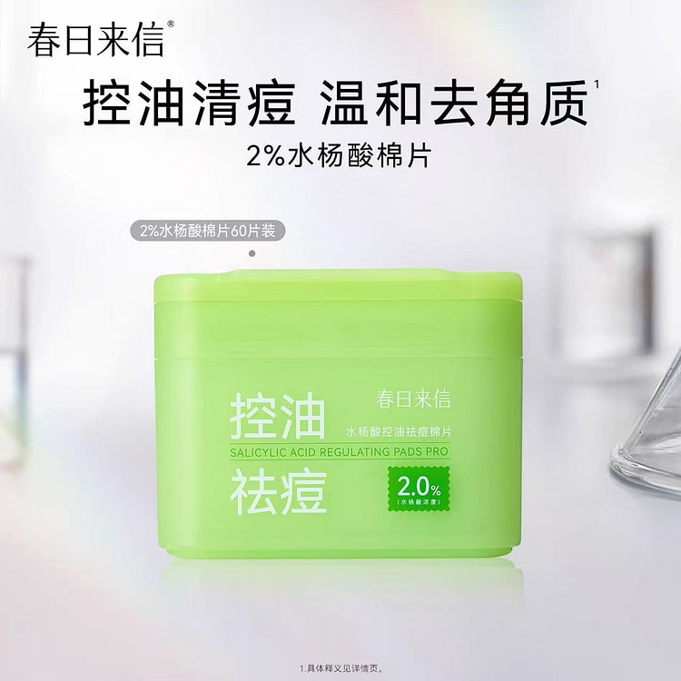 Spring Letter Salicylic Acid Cotton Pads for Acne 1 box