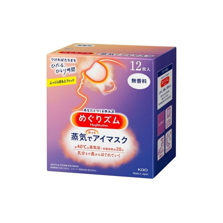 KAO花王 蒸汽眼罩发热眼贴热敷眼膜12片【无香】
