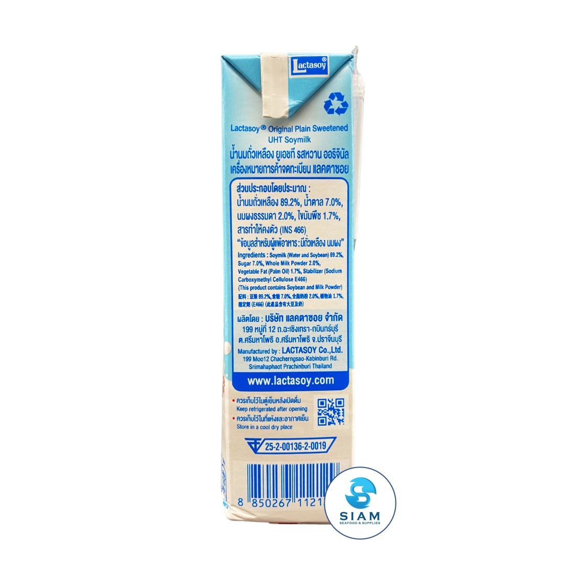 Lactasoy Soy Milk, Original - Weee!