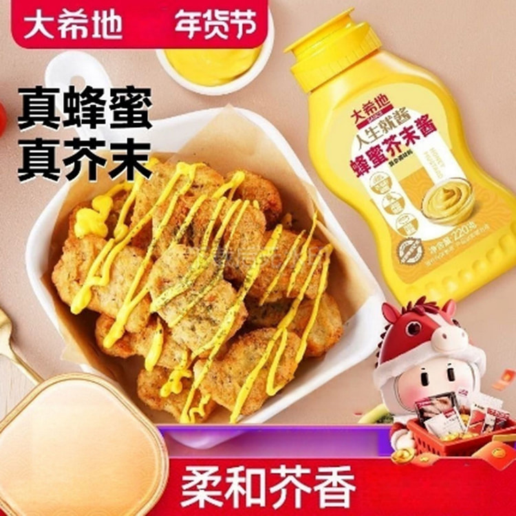 大希地韩式蜂蜜芥末酱 220 克