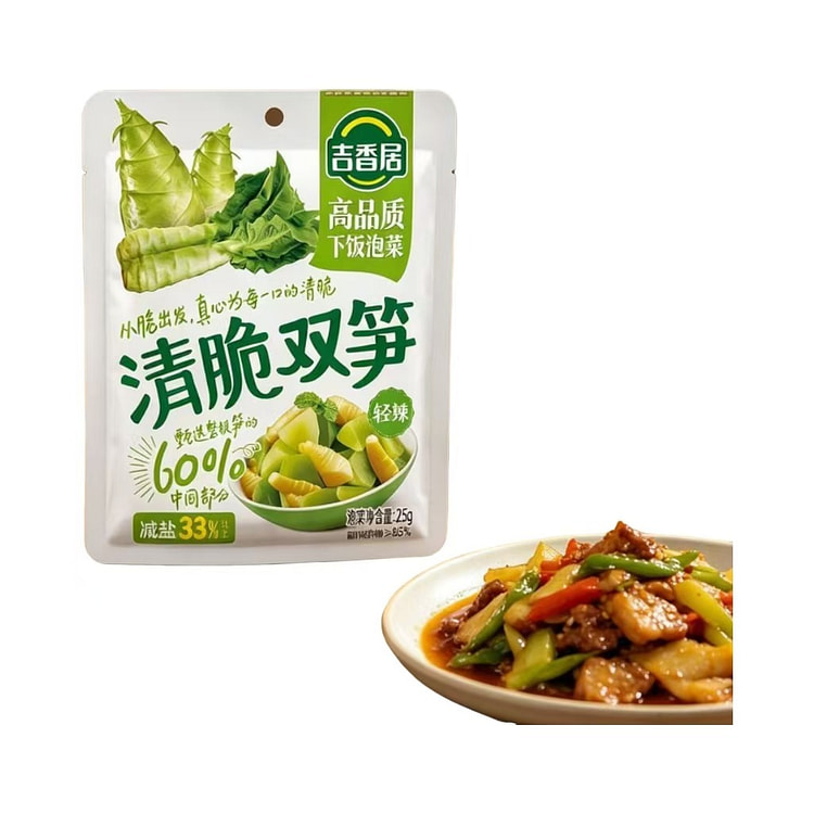Jixiangju Crispy Double Bamboo Shoots 25g*bag 25 g