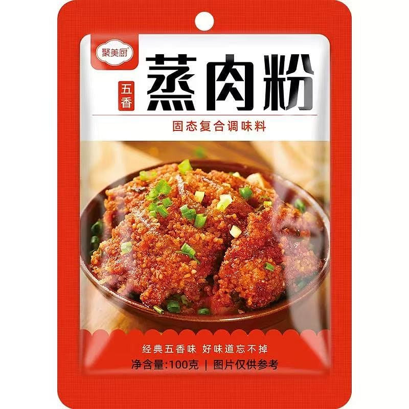 100g*1 bag of Five-Spice Steamed Meat Powder 100 g