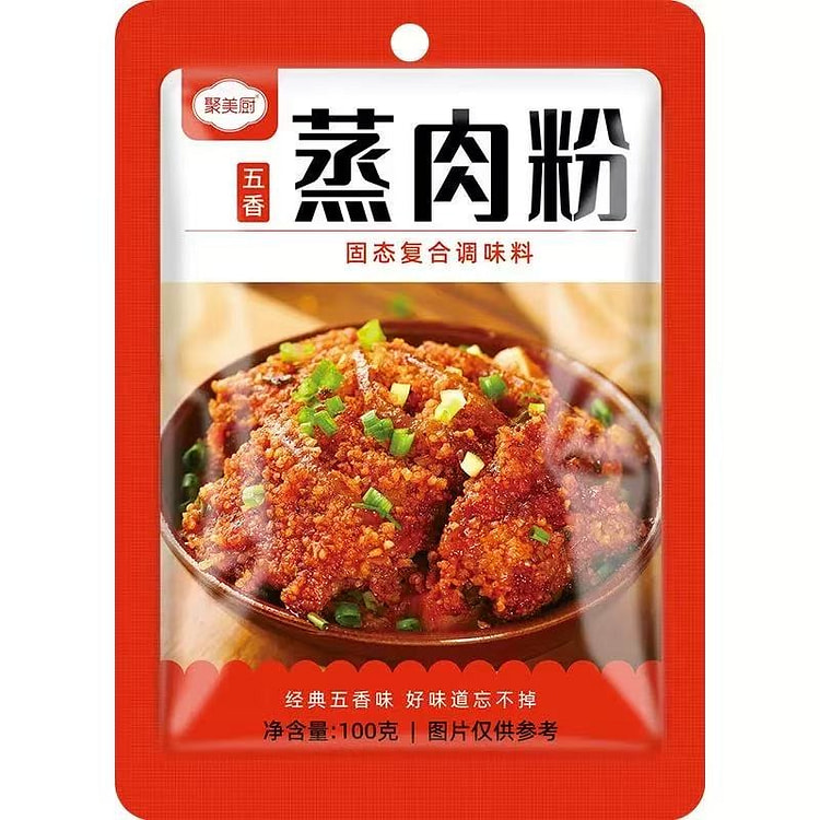 五香蒸肉粉100g*1袋 100 克
