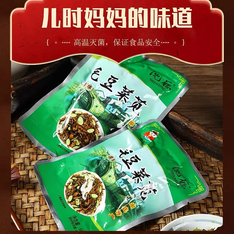 【SHEN WAN SAN】EDAMAME PICKLES 60G 1BAG 60 กรัม