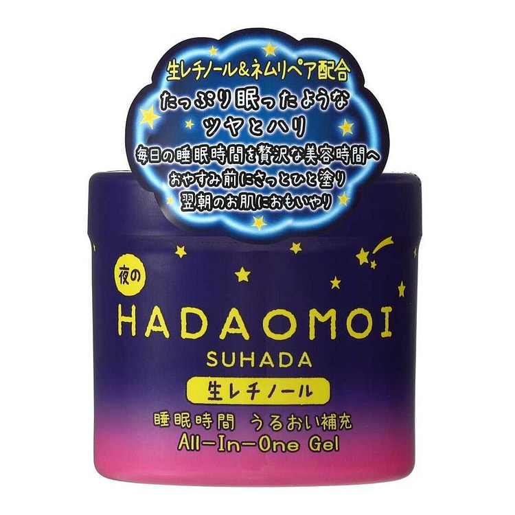 哈达莫伊舒阿达夜间视黄醇多效合一凝胶