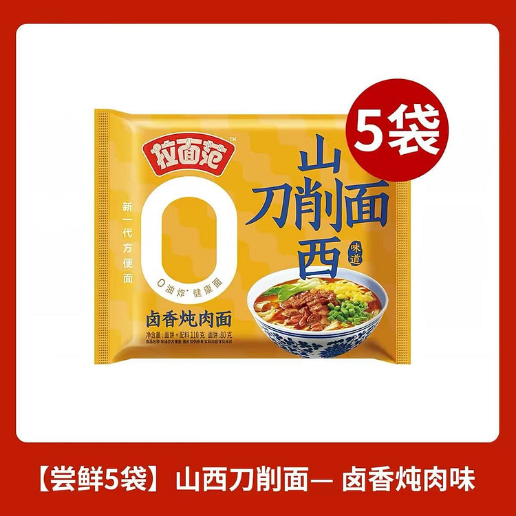 Mit Pfefferminz aromatisierte Shanxi-Nudeln 5 pack